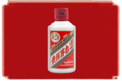 含山县烟酒回收茅台小可爱.jpg
