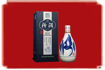 含山县烟酒回收汾酒.jpg