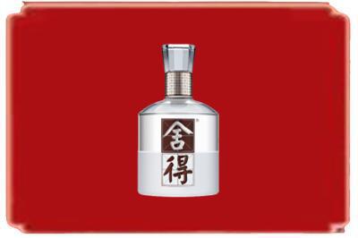 含山县烟酒回收舍得.jpg