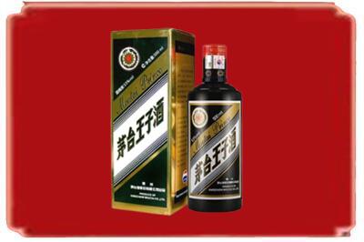 含山县烟酒回收王子酒.jpg