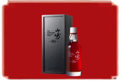 含山县烟酒回收山崎洋酒.jpg